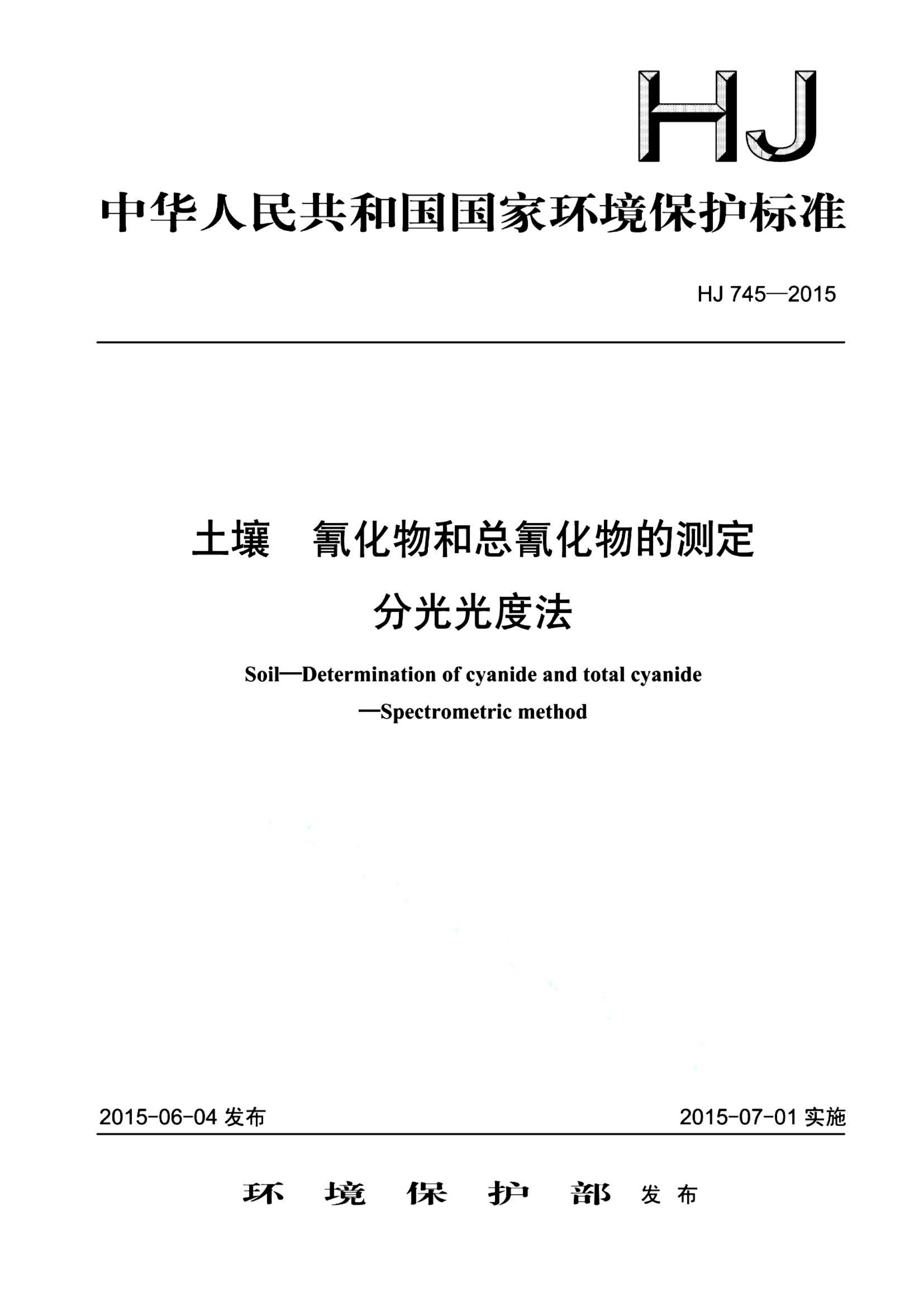 资源详情图